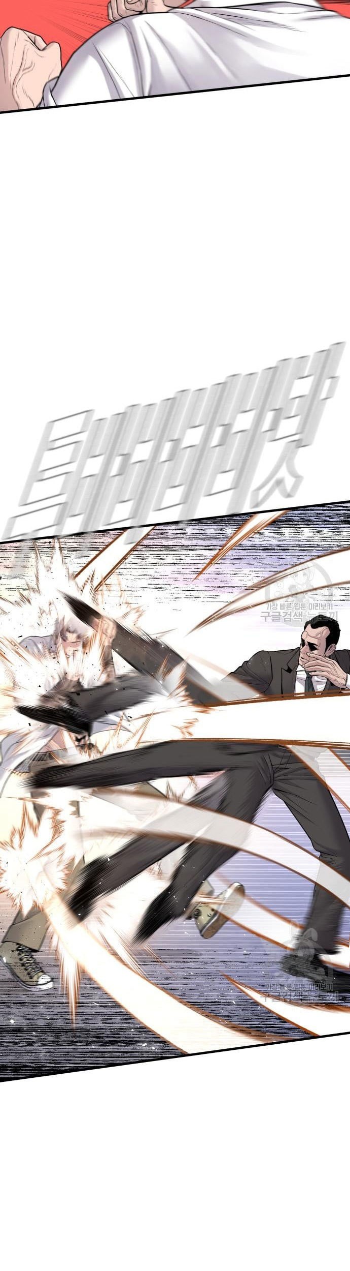 Chapter 67 - halaman 70