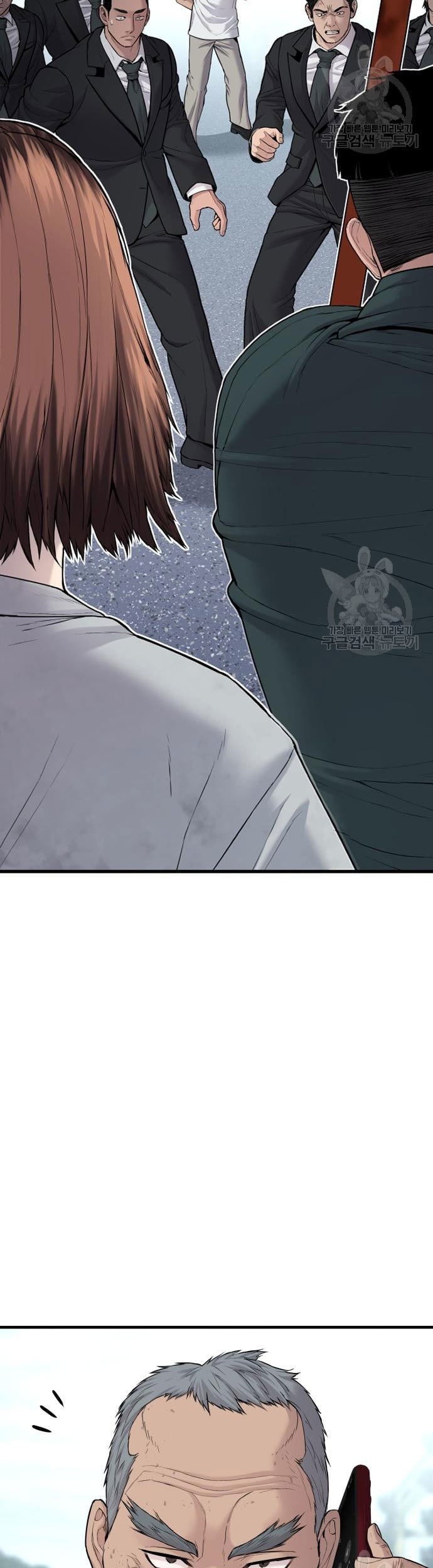Chapter 67 - halaman 100