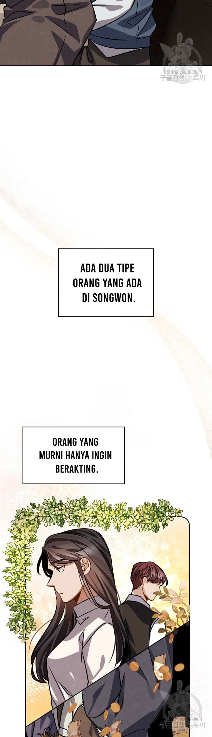 Chapter 34 - halaman 49