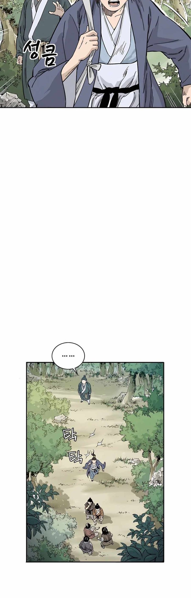Chapter 62 - halaman 42