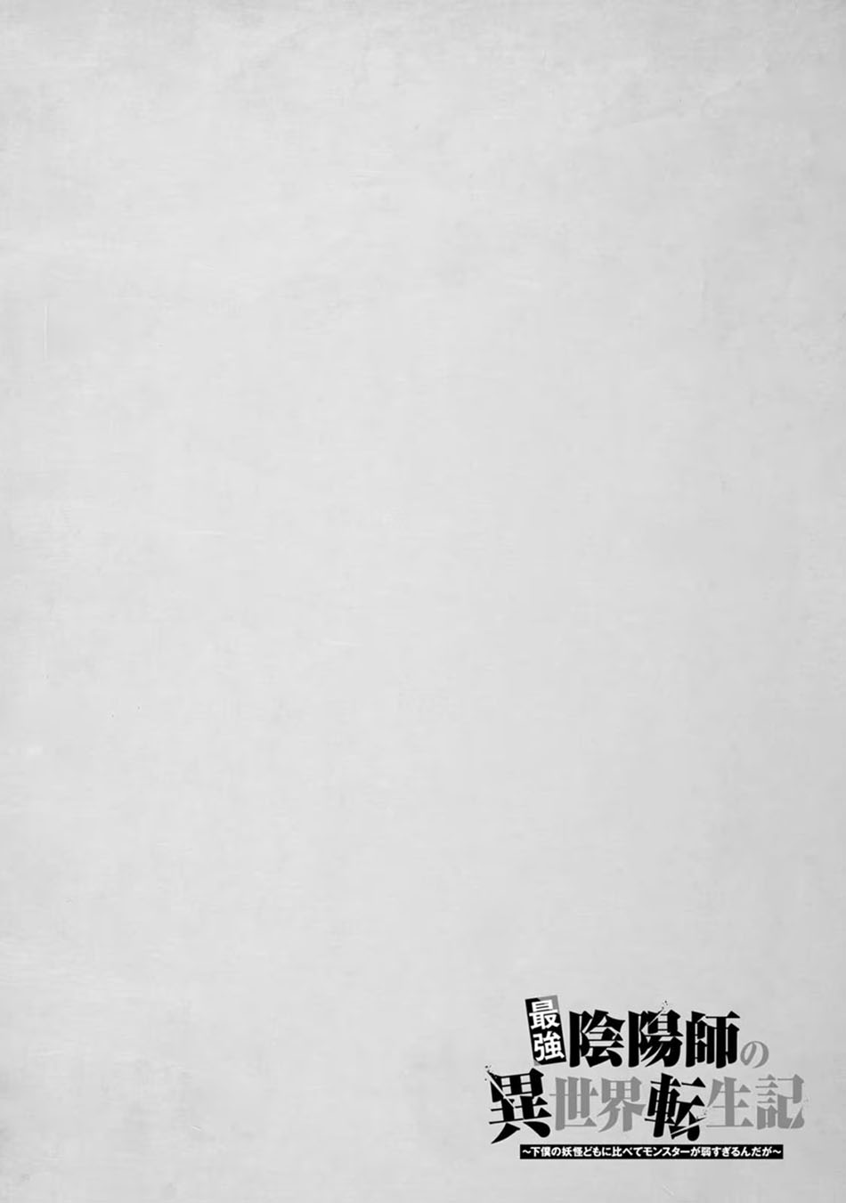 Chapter 19 - halaman 38