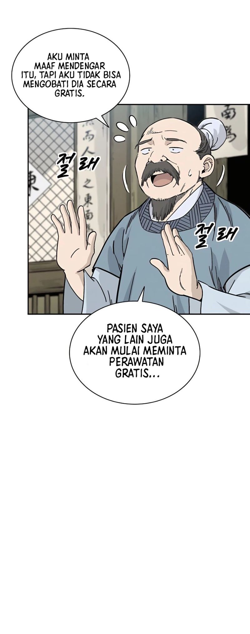 Chapter 63 - halaman 17