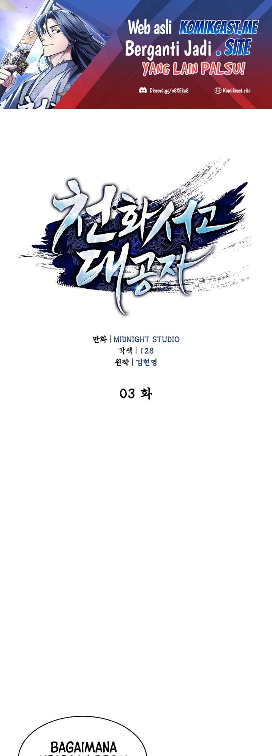 Chapter 3 - halaman 3