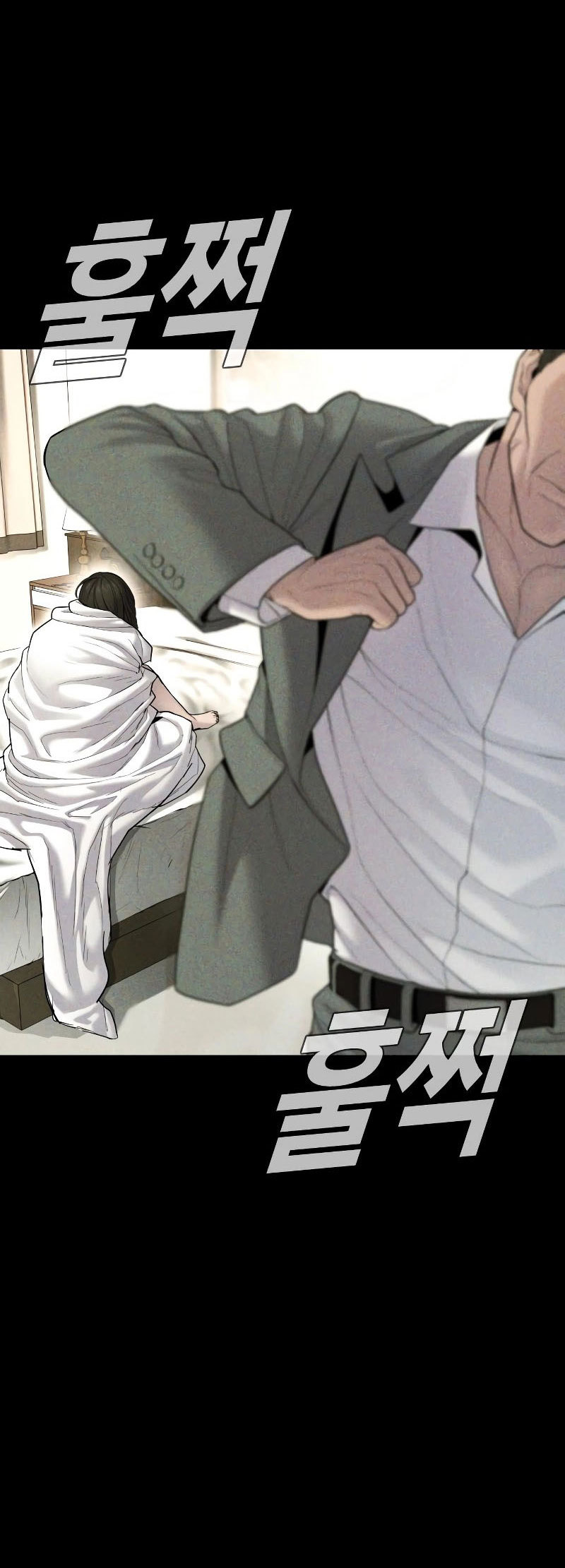 Chapter 69 - halaman 56