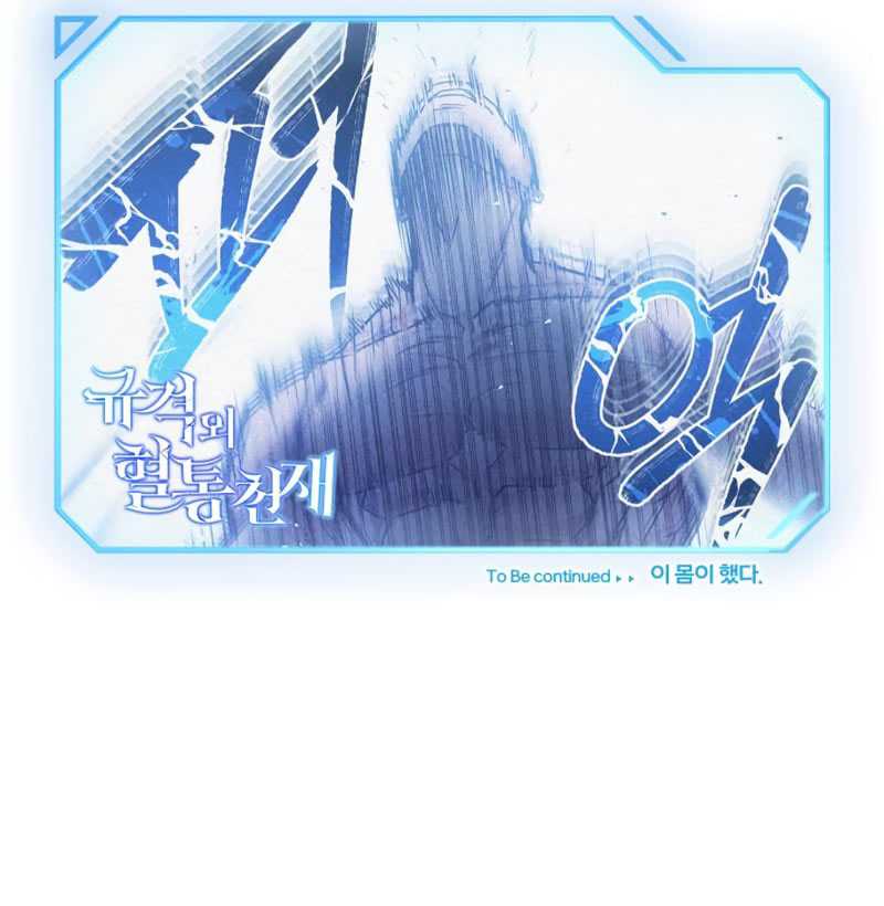 Chapter 29 - halaman 61