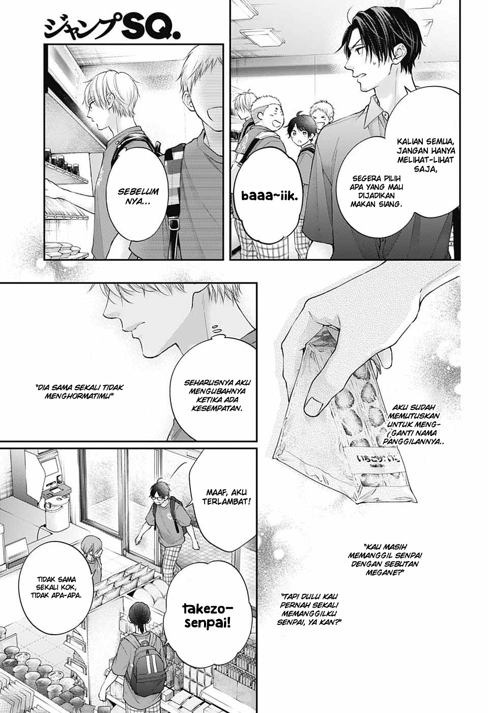 Chapter 120 - halaman 20