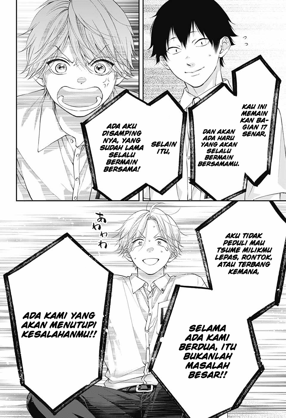 Chapter 120 - halaman 29