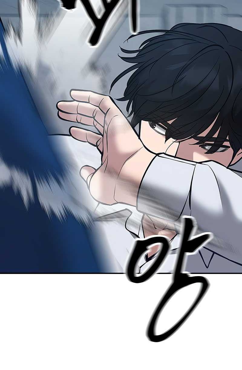 Chapter 45 - halaman 38