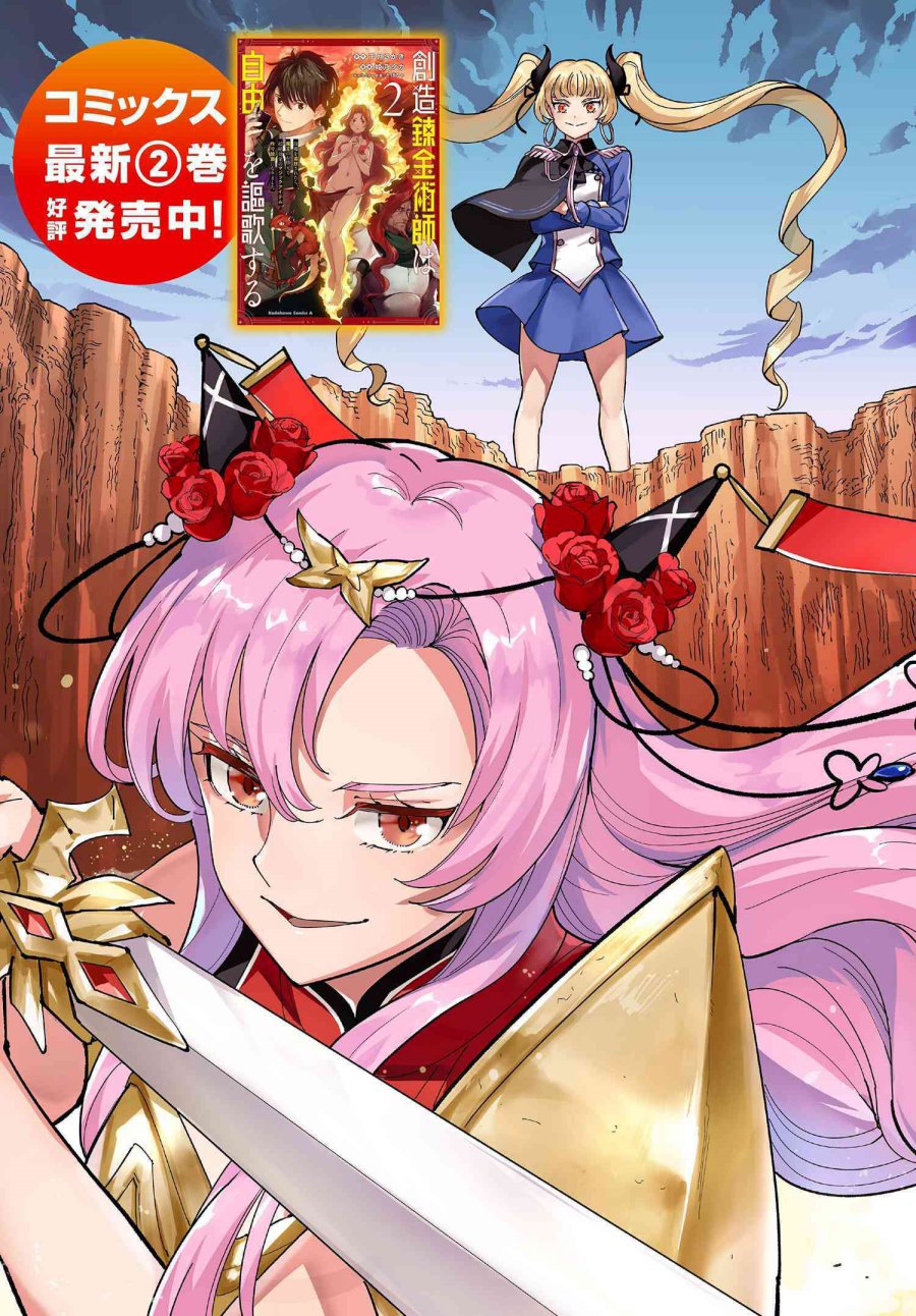 Chapter 9.1 - halaman 5
