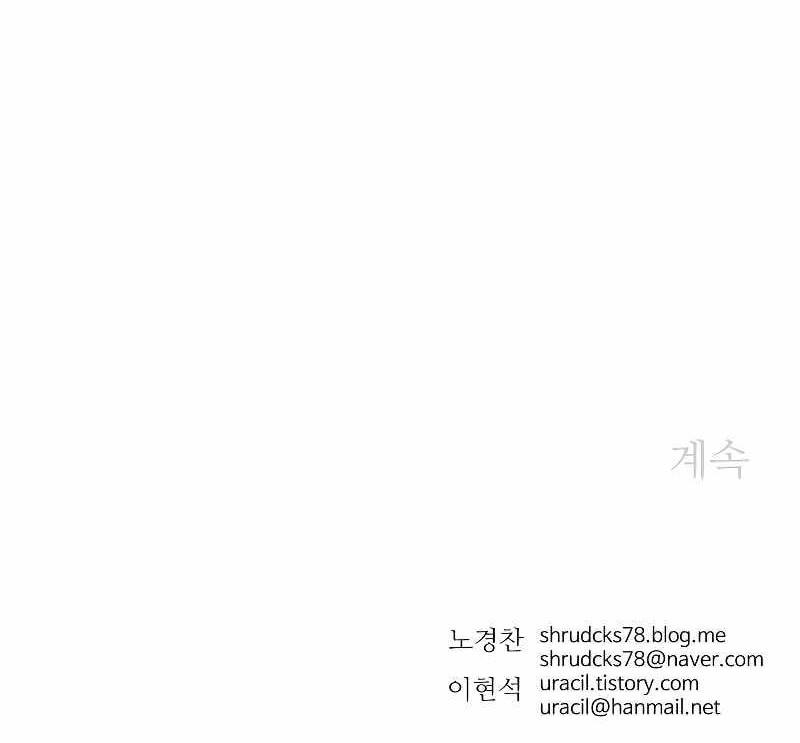 Chapter 241 - halaman 53