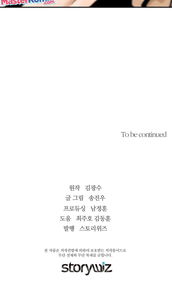 Chapter 75 - halaman 72