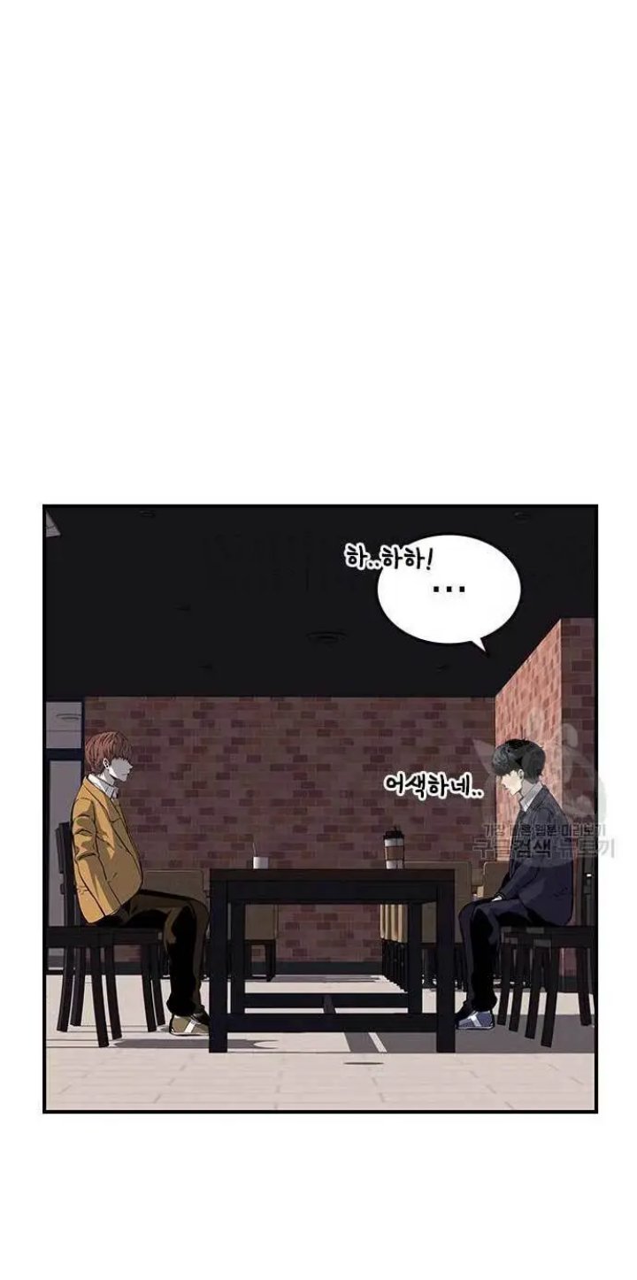 Chapter 24 - halaman 59