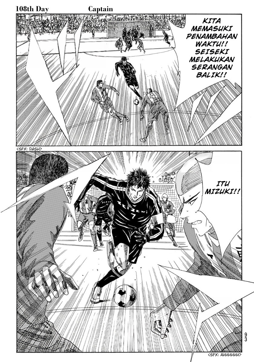 Chapter 108 - halaman 4