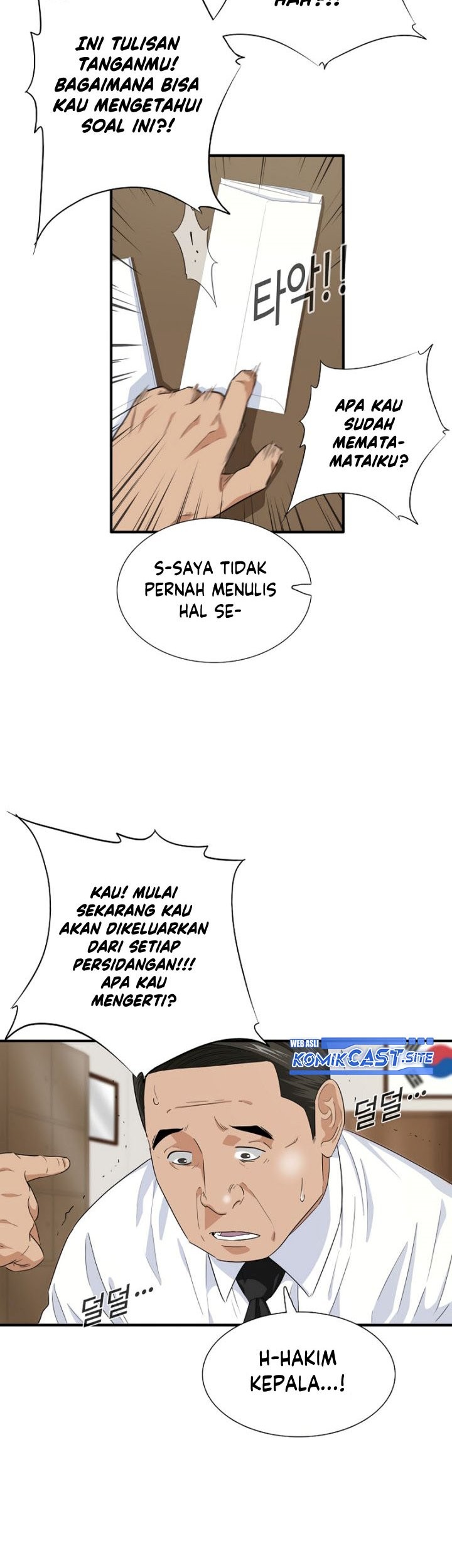 Chapter 73 - halaman 53