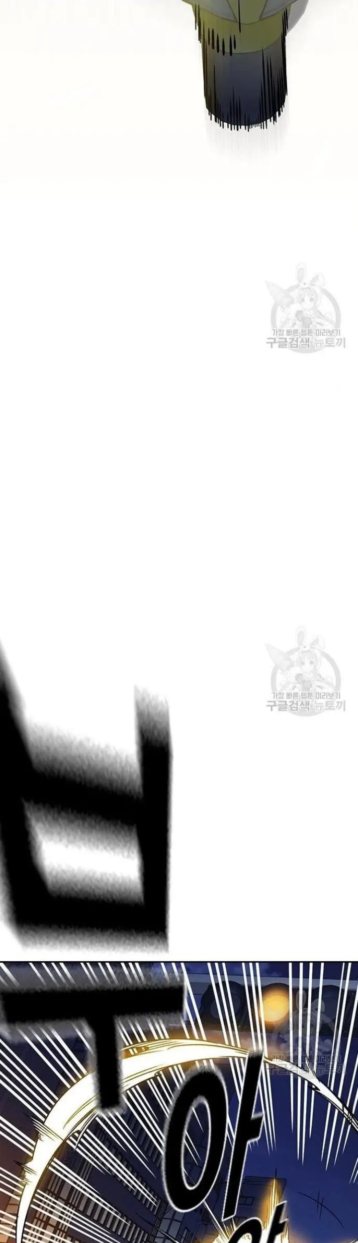 Chapter 193 - halaman 52