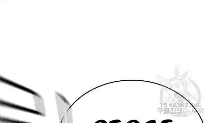 Chapter 193 - halaman 69