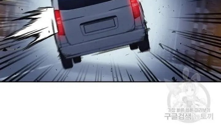 Chapter 193 - halaman 95