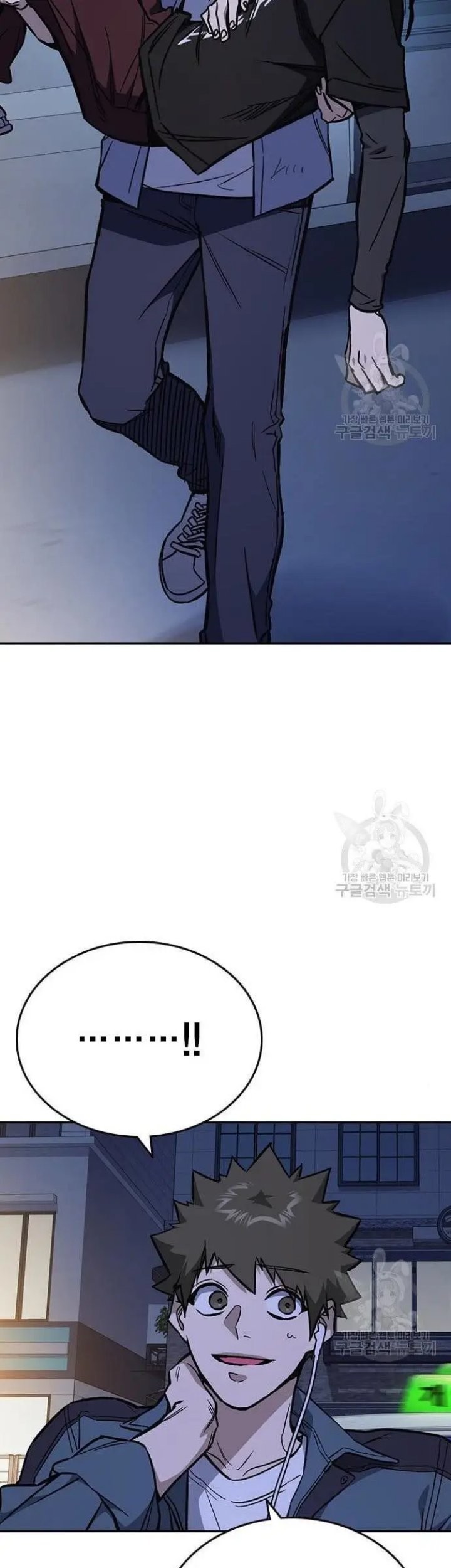 Chapter 193 - halaman 100