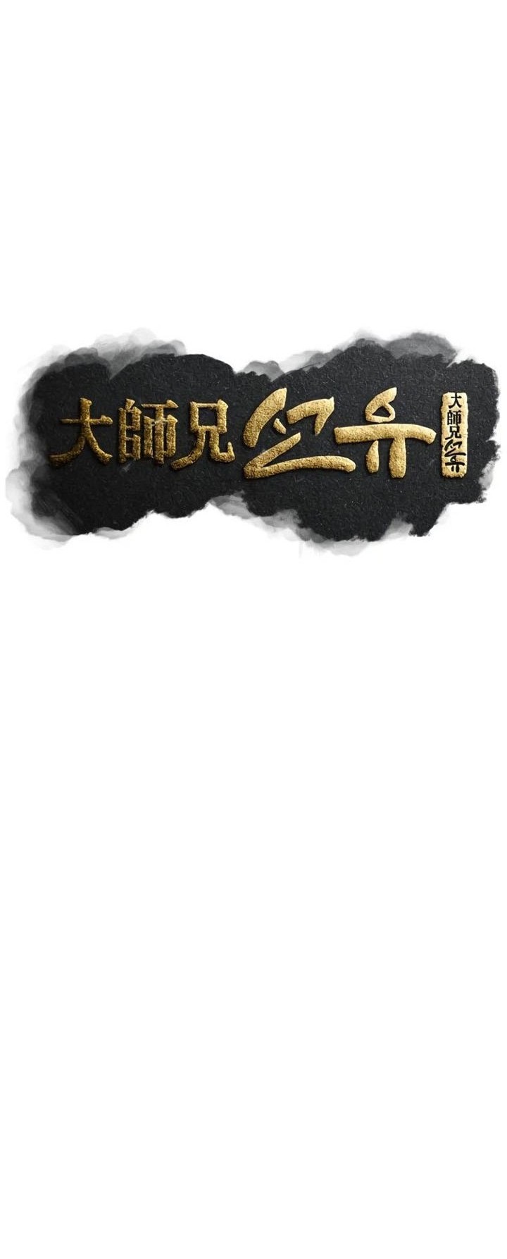 Chapter 41 - halaman 18