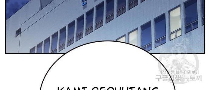 Chapter 194 - halaman 87