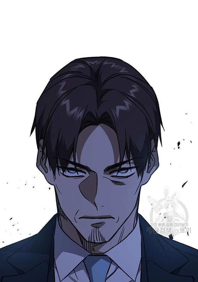 Chapter 194 - halaman 104