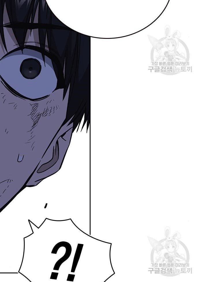 Chapter 194 - halaman 106