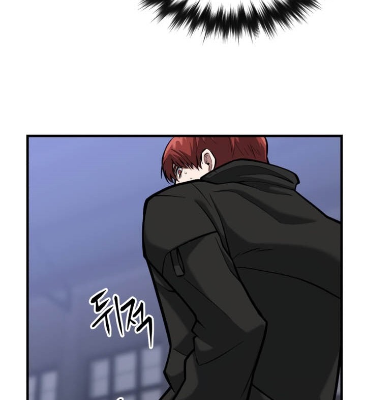 Chapter 12 - halaman 12