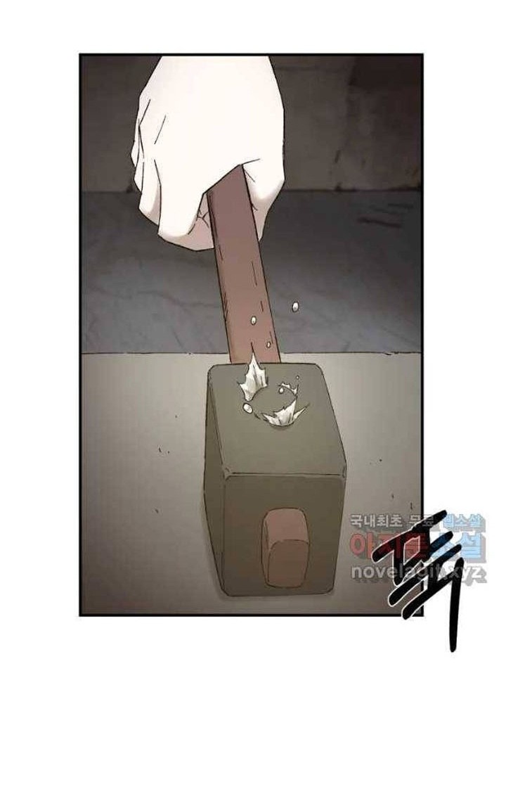 Chapter 42 - halaman 44