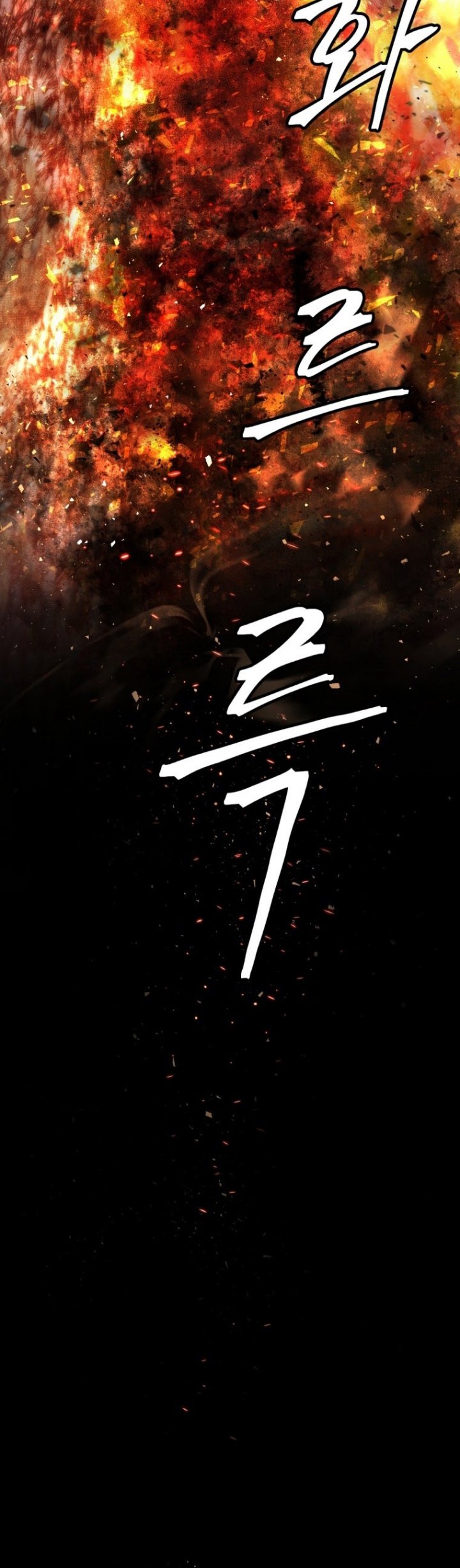Chapter 22 - halaman 77