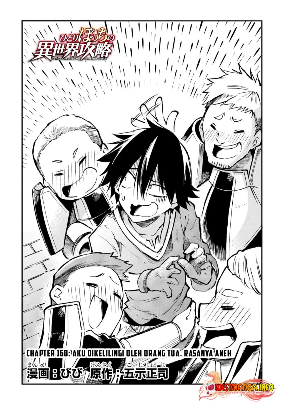 Chapter 168 - halaman 7