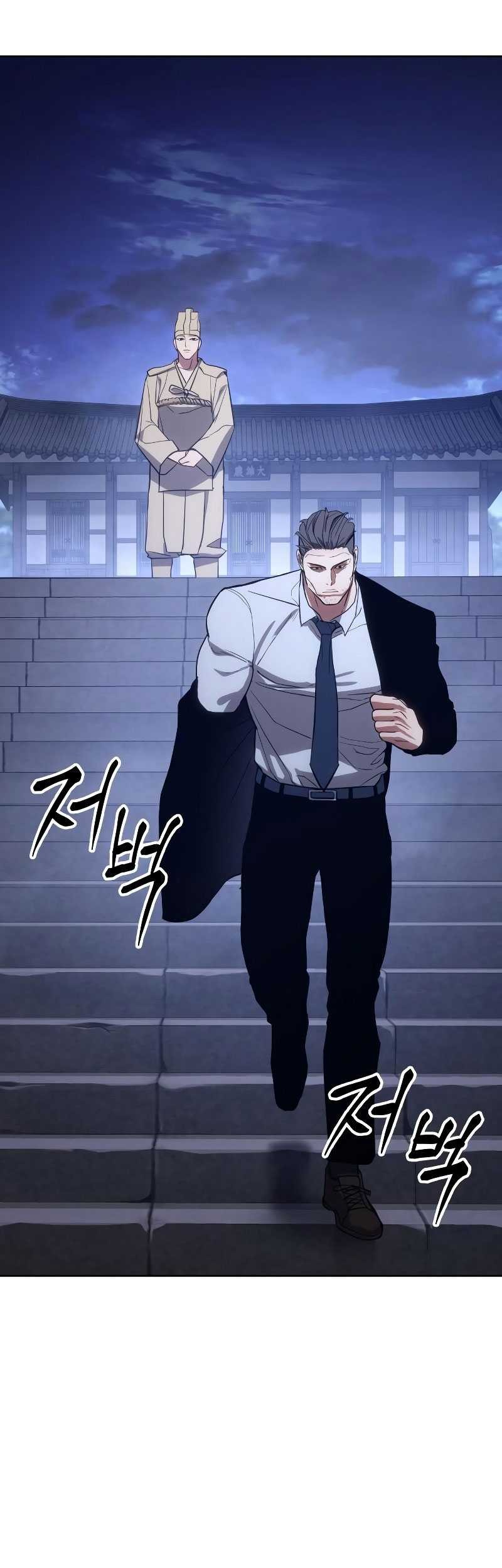 Chapter 2 - halaman 75