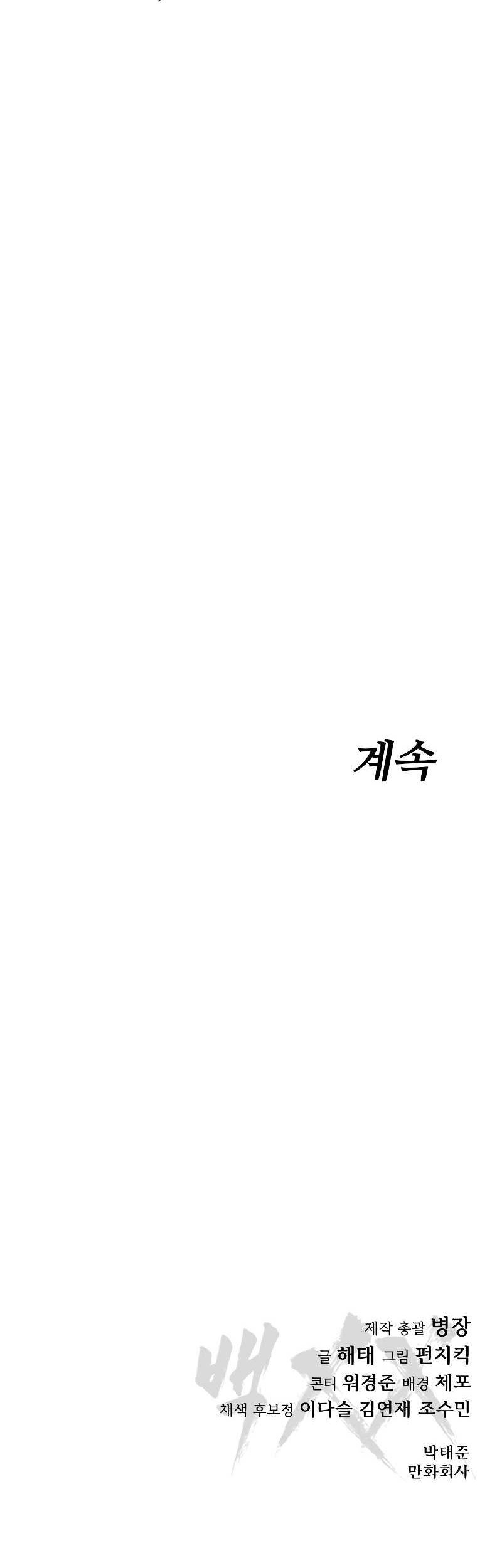 Chapter 2 - halaman 134
