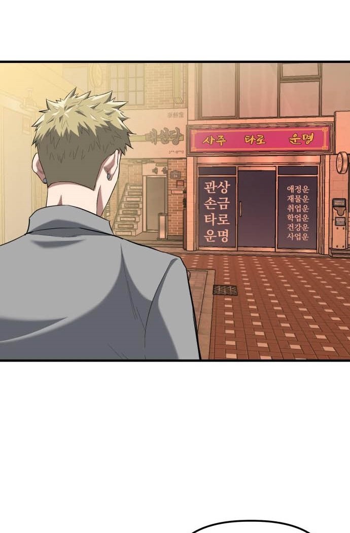 Chapter 15 - halaman 52