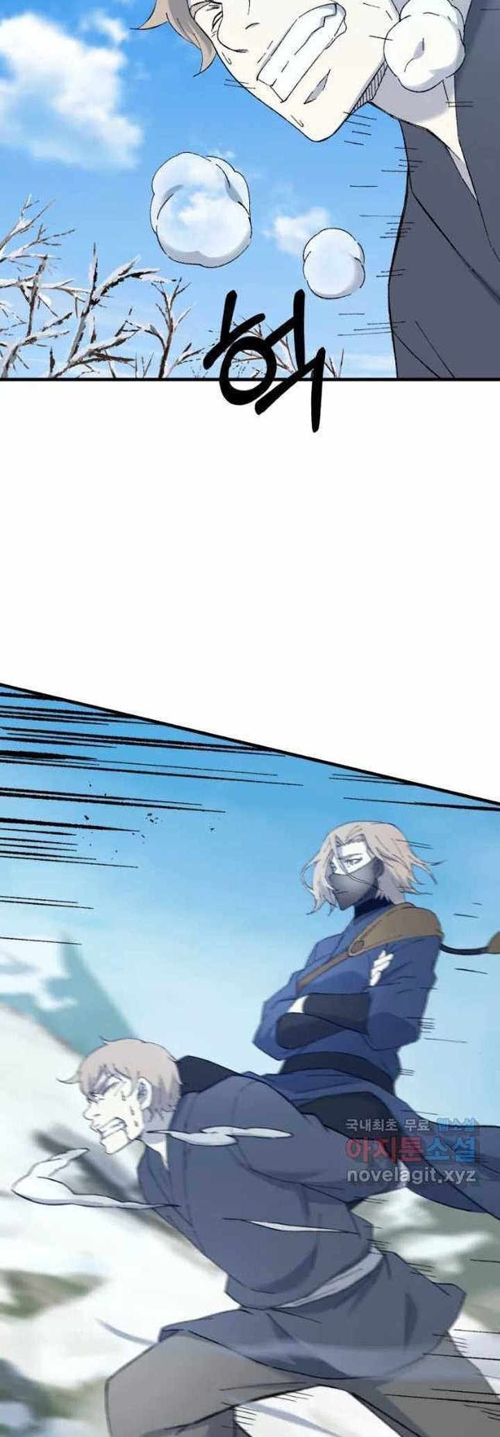 Chapter 45 - halaman 24