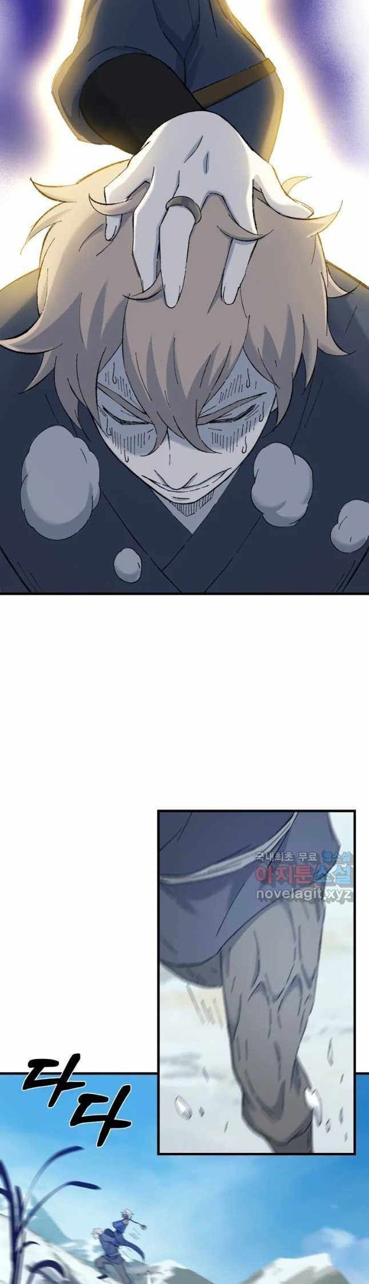 Chapter 45 - halaman 27
