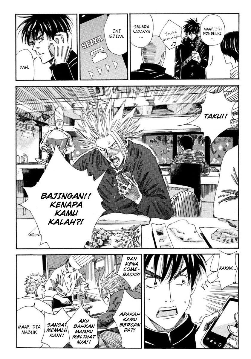 Chapter 110 - halaman 14