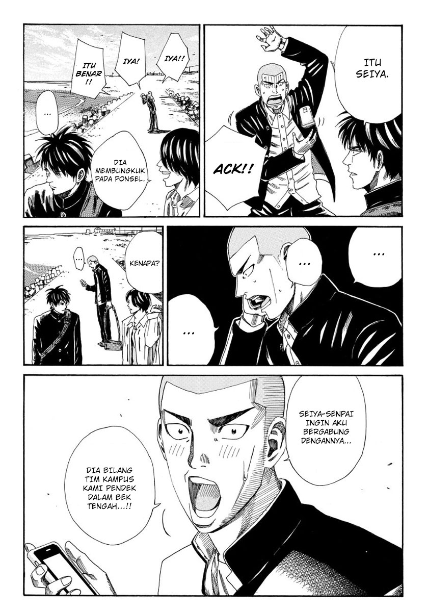 Chapter 110 - halaman 17
