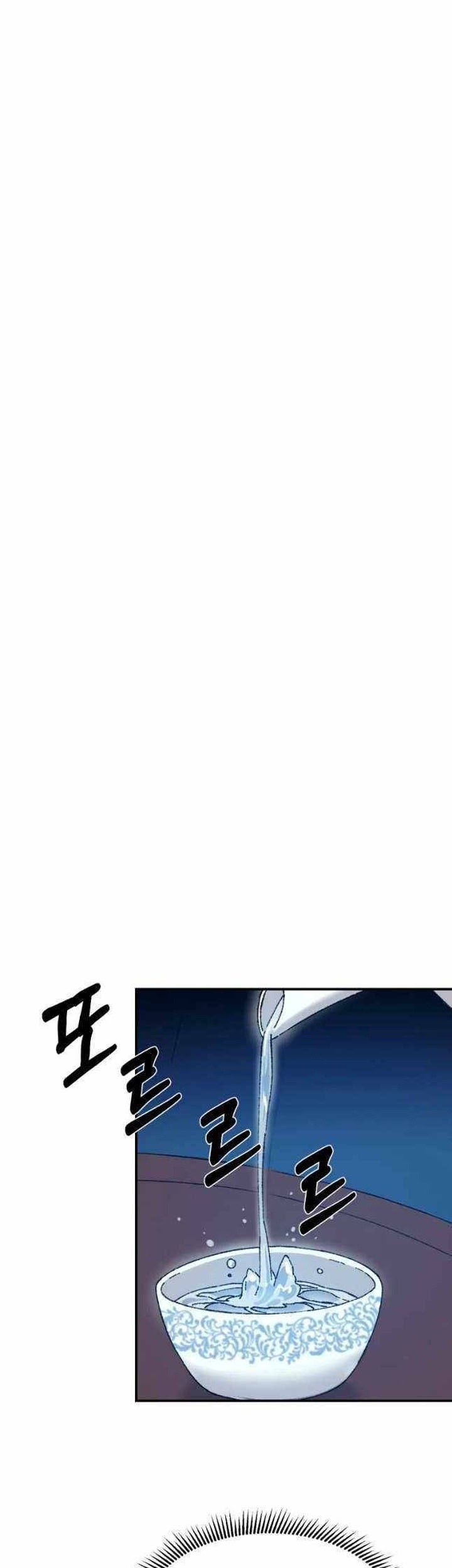 Chapter 46 - halaman 43