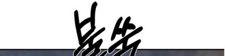Chapter 47 - halaman 46