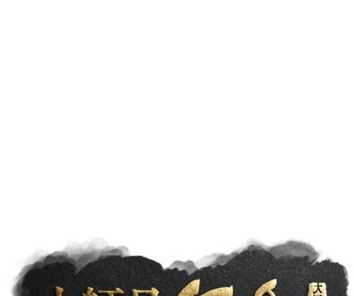 Chapter 47 - halaman 14