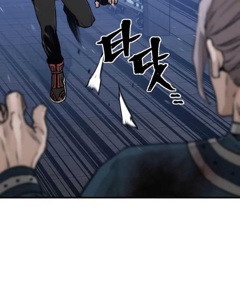 Chapter 61 - halaman 50