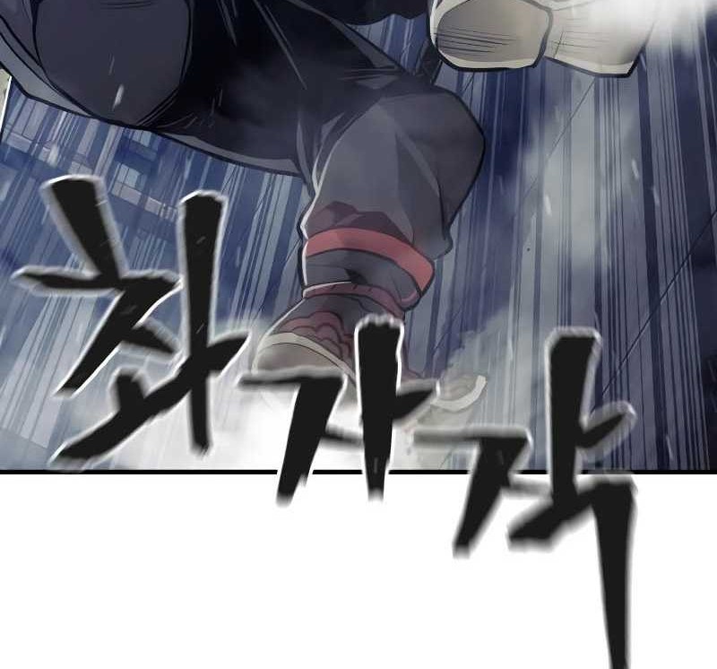 Chapter 61 - halaman 84