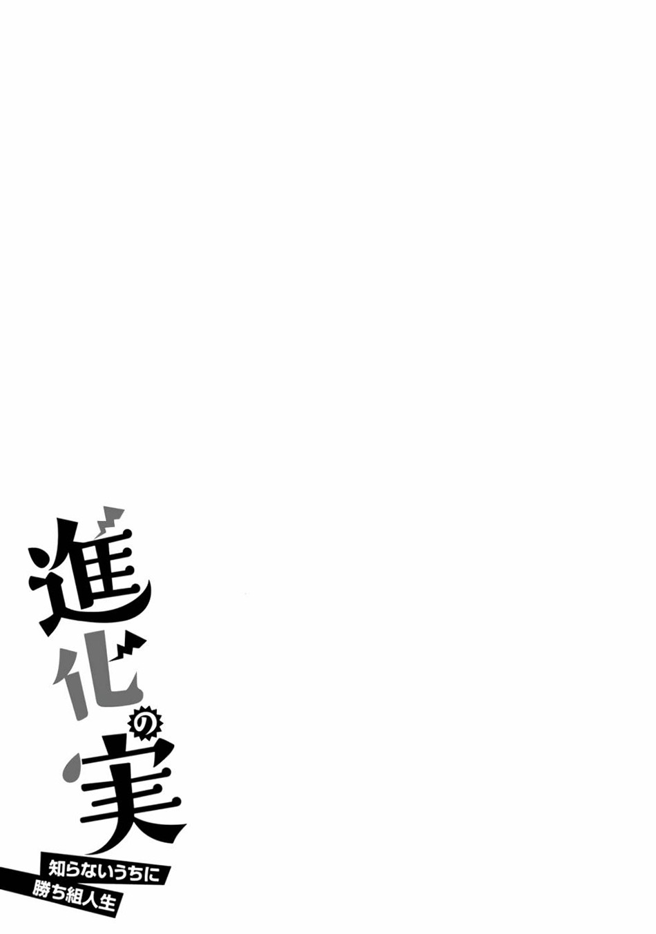 Chapter 34 - halaman 34