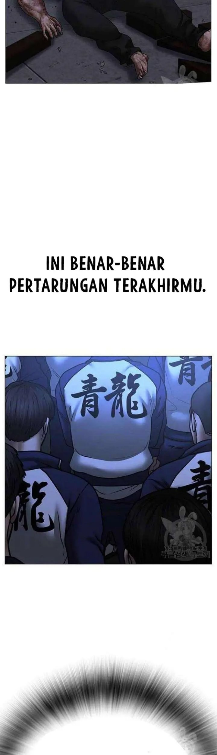 Chapter 69 - halaman 103