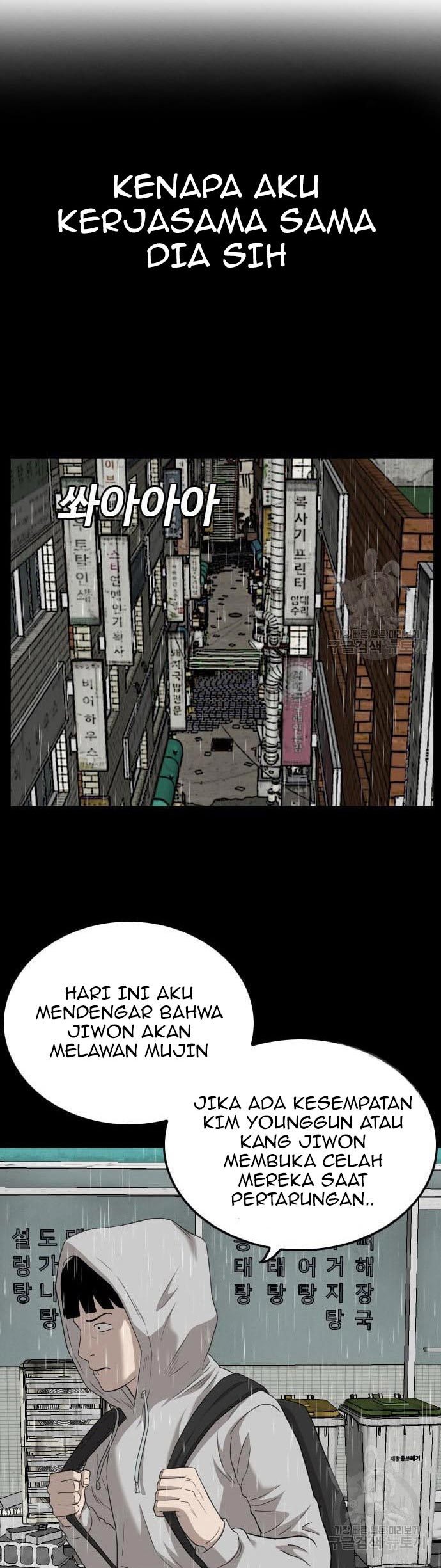 Chapter 132 - halaman 15