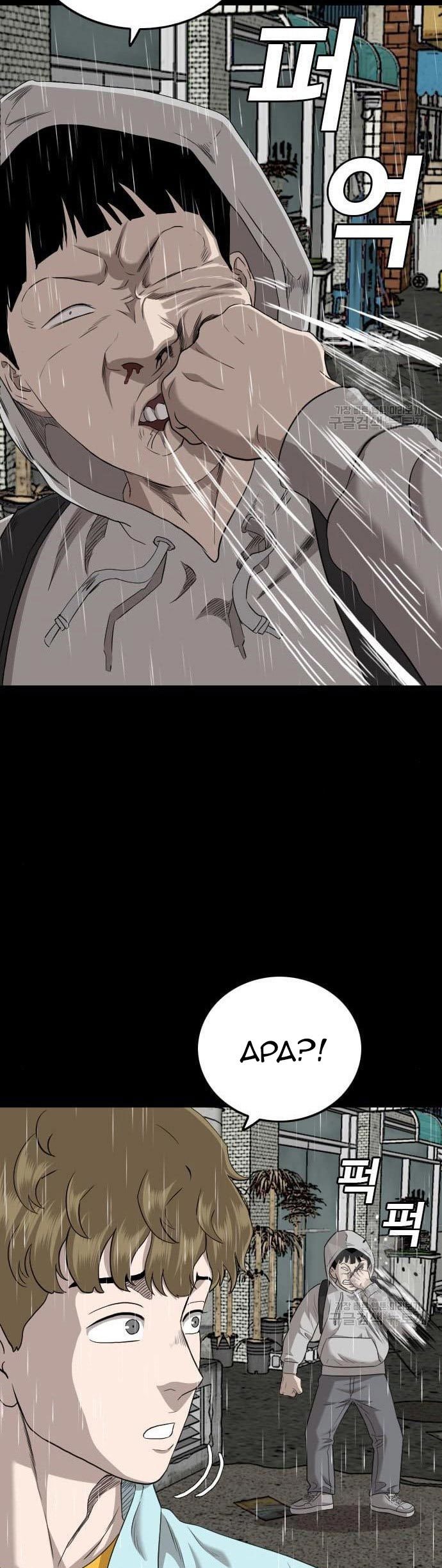 Chapter 132 - halaman 36