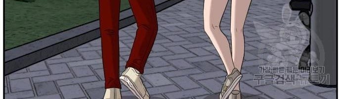 Chapter 131 - halaman 21