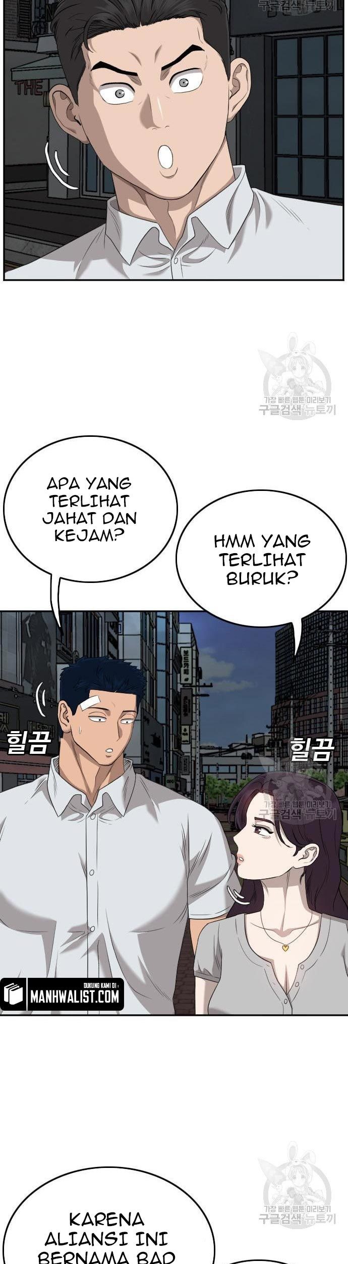 Chapter 131 - halaman 52