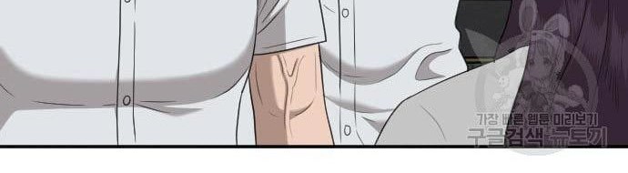 Chapter 131 - halaman 61