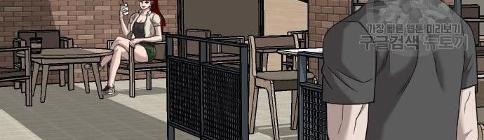 Chapter 131 - halaman 7